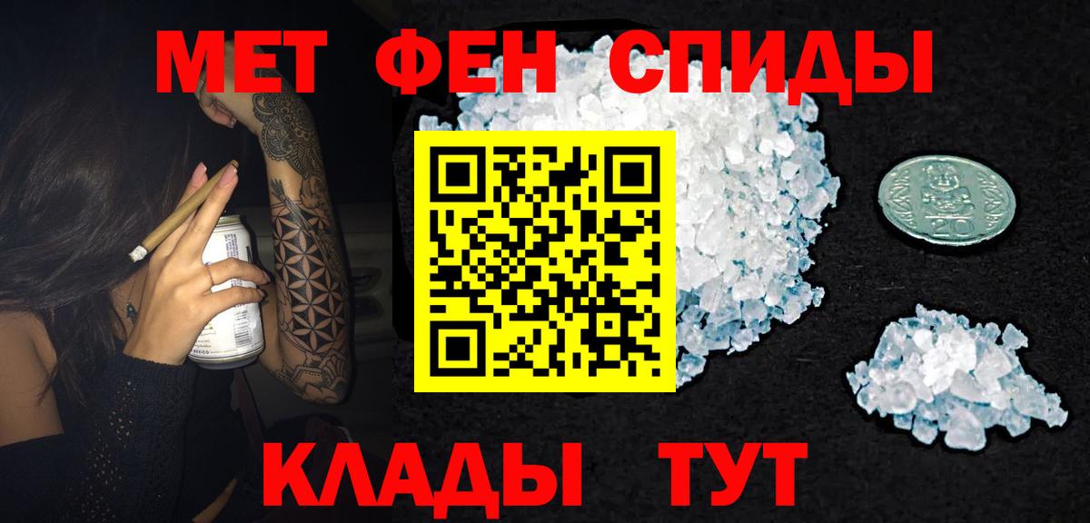 АМФЕТАМИН VHQ  Амфетамин  omg сайт  Вход с VPN  Алапаевск 