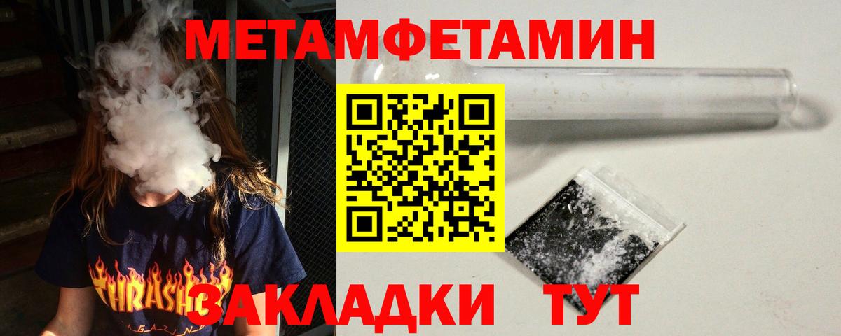 Амфетамин 98% Алапаевск