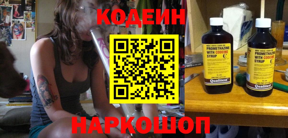 МЕФ кристаллы  Экстази  КОКАИН  МДМА  Конопля  ГАШИШ  Алапаевск  Альфа ПВП СОЛЬ   Вход с VPN  Лсд 25 
