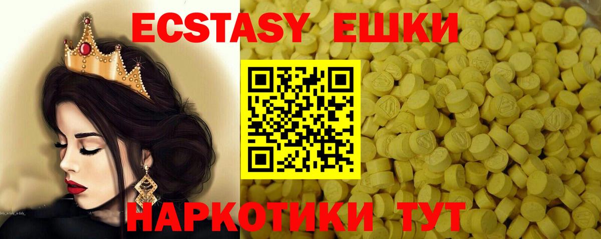 Алапаевск  Ecstasy louis Vuitton  shop какой сайт  ЭКСТАЗИ  ЭКСТАЗИ Дубай  Вход с VPN 