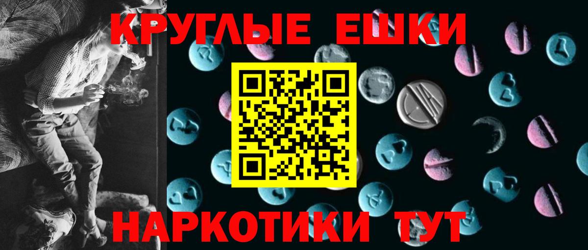 АМФЕТАМИН Алапаевск