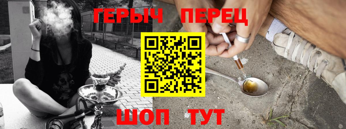 ГЕРОИН VHQ Алапаевск