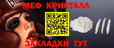 соль курить ск Лесосибирск