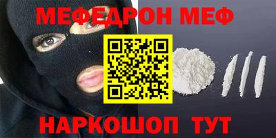 соль курить ск Лесосибирск