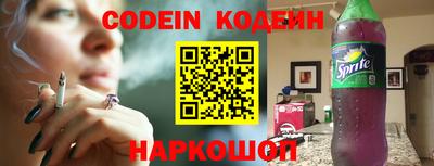 соль курить ск Лесосибирск