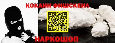 соль курить ск Лесосибирск
