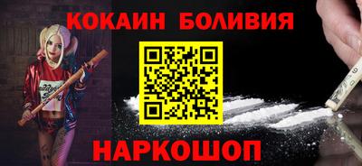 стаф Ливны