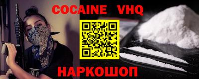 стаф Ливны