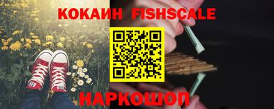стаф Ливны