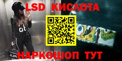 стаф Ливны