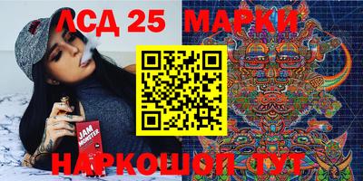 стаф Ливны
