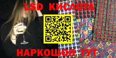 соль курить ск Лесосибирск