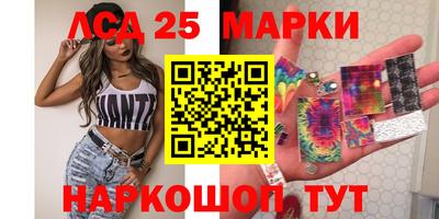стаф Ливны