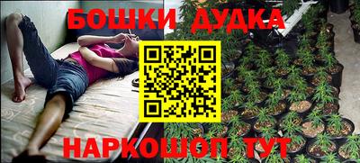 соль курить ск Лесосибирск