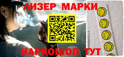 соль курить ск Лесосибирск