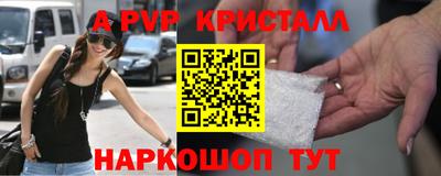 соль курить ск Лесосибирск