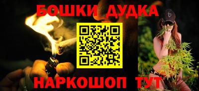 стаф Ливны