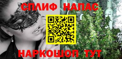 стаф Ливны