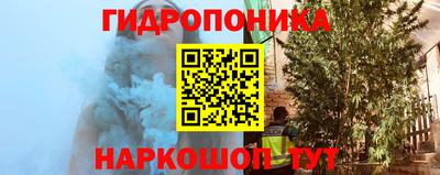соль курить ск Лесосибирск