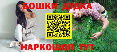 стаф Ливны