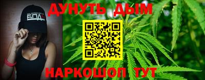 стаф Ливны