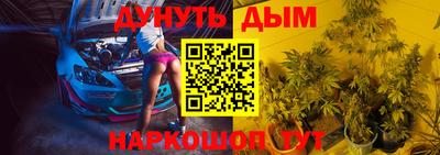 стаф Ливны