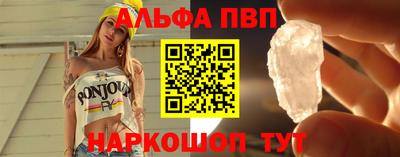 соль курить ск Лесосибирск