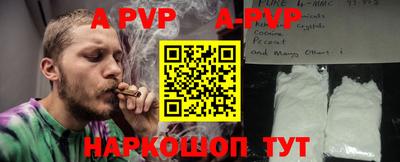 соль курить ск Лесосибирск