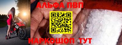 соль курить ск Лесосибирск