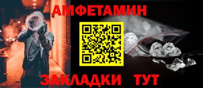 ALPHA-PVP Севастополь