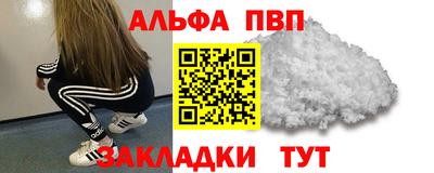 стаф Ливны