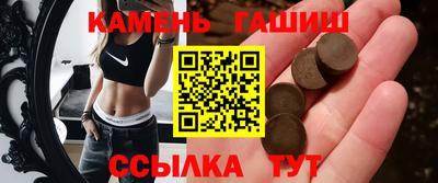 соль курить ск Лесосибирск