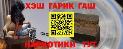 гидропоника Северобайкальск