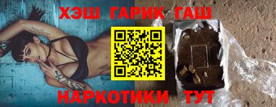 стаф Ливны