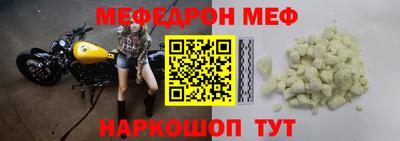 стаф Ливны