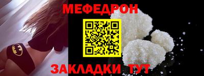 стаф Ливны