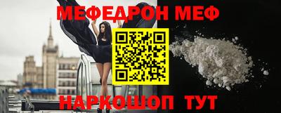 стаф Ливны