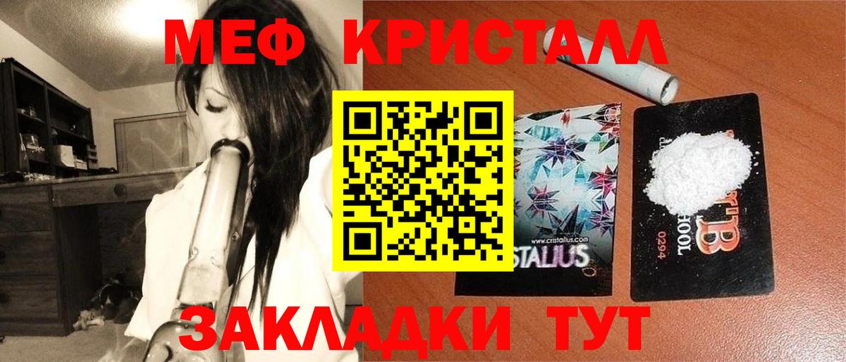 Мефедрон mephedrone  МЯУ-МЯУ  Алапаевск  Вход с VPN  МЕФ VHQ 