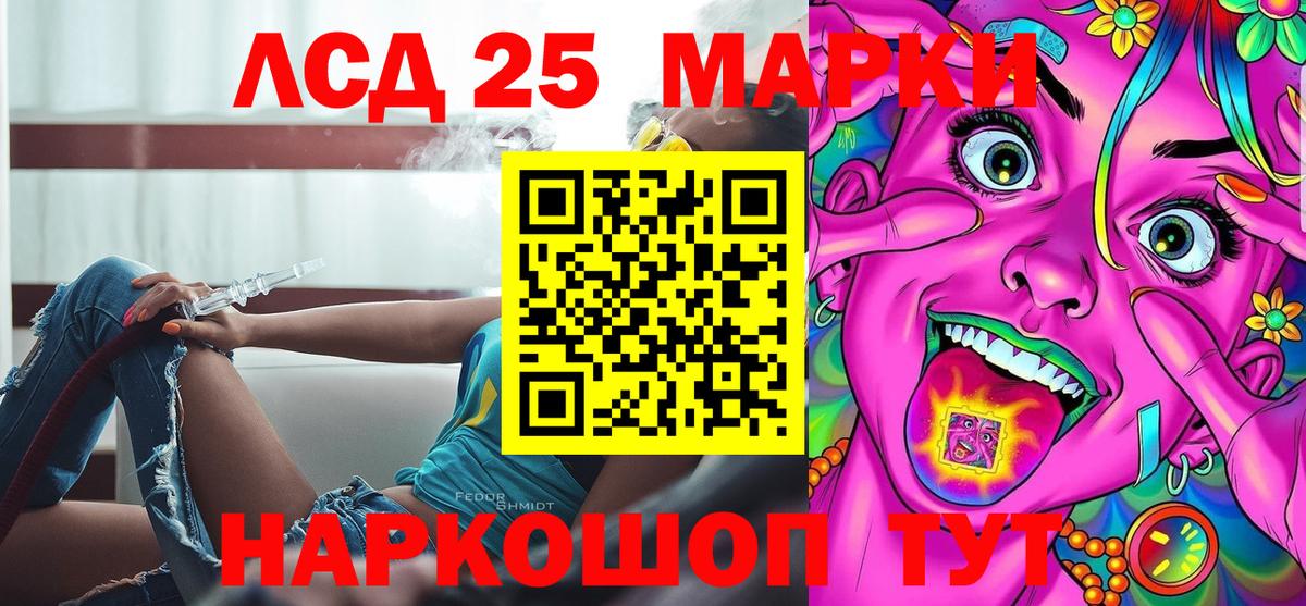 Марки NBOMe 1,8мг Алапаевск
