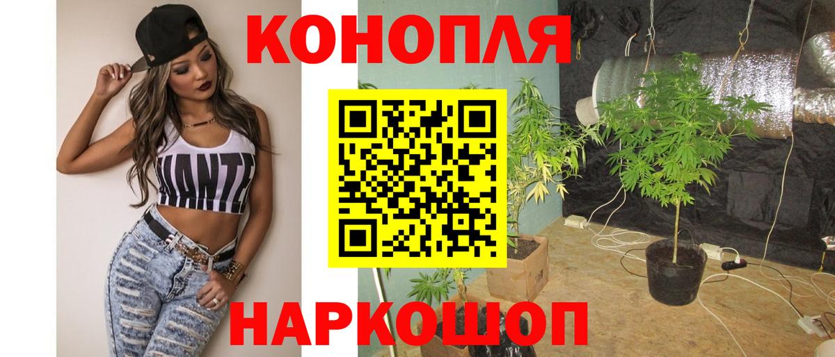 Марихуана Amnesia Алапаевск